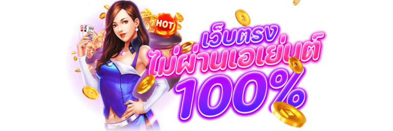 ระบบสมาชิก G2GSNACK ใช้งานอย่างไร​