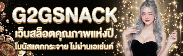 สล็อตโยกเงินได้ คืออะไร​